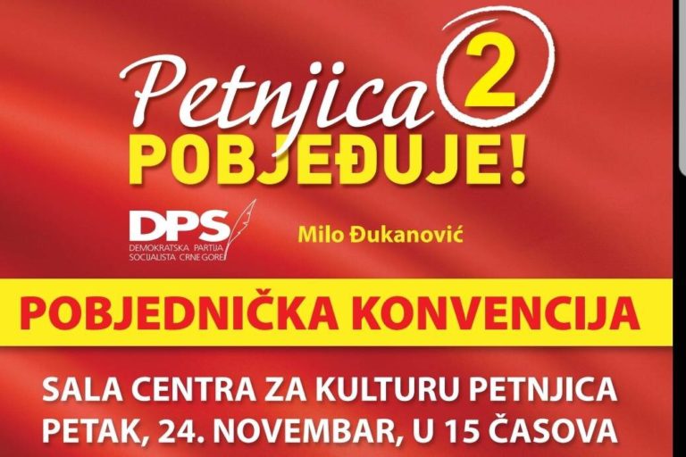 ĐUKANOVIĆ NA KONVENCIJI DPS U PETNJICI U PETAK U 15 ČASOVA