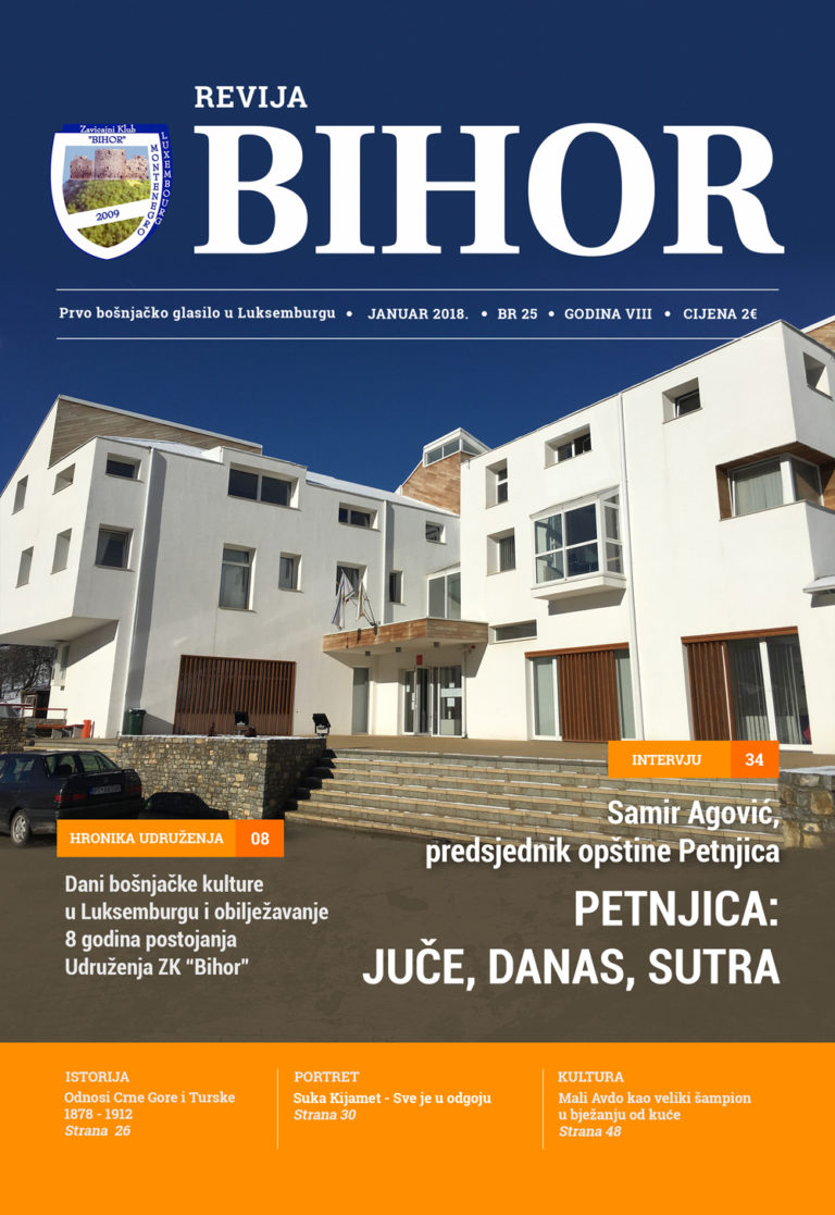 USKORO 25. BROJ REVIJE BIHOR