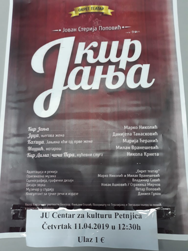 “KIR JANJA” U CENTRU ZA KULTURU U PETNJICI