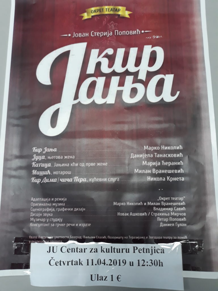 “KIR JANJA” U CENTRU ZA KULTURU U PETNJICI