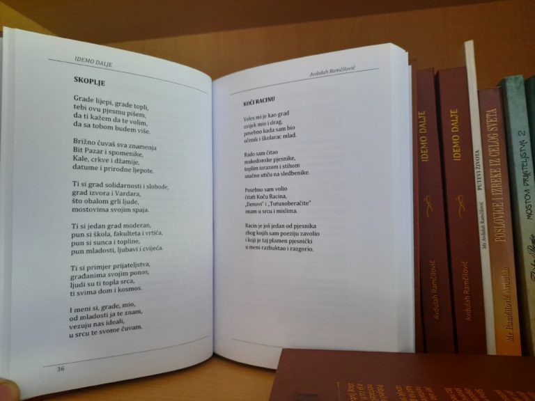 NOVA ZBIRKA POEZIJE „IDEMO DALJE“ AUTORA AVDULAHA RAMČILOVIĆA OBJAVLJENA U SKOPLJU