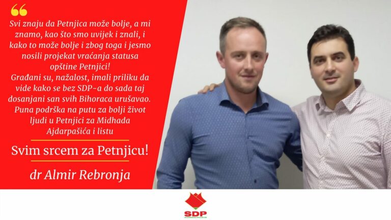 REBRONJA: SVI VIDE DA SE BEZ SDP-A PETNJICA URUŠAVA