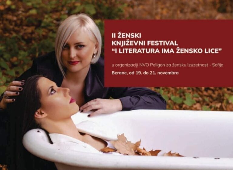 U Beranama drugi ženski, književni fesfival “I literatura ima žensko lice” pod sloganom “Ja”