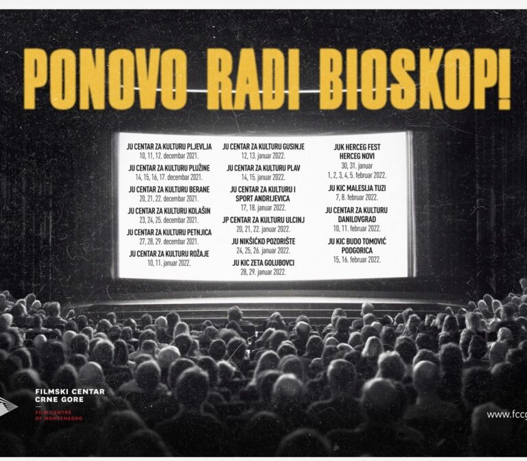 CENTAR ZA KULTURU PETNJICA: “PONOVO RADI BIOSKOP”