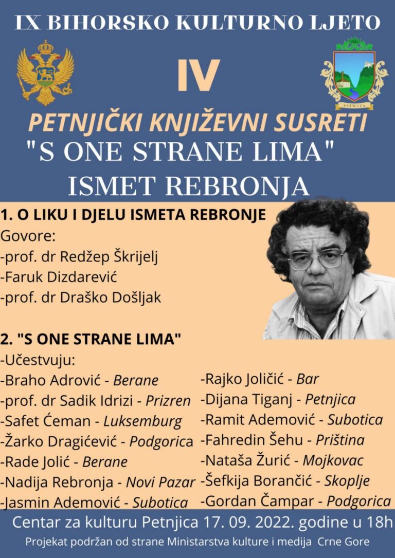 U SUBOTU ČETVRTI PETNJIČKI SUSRETI