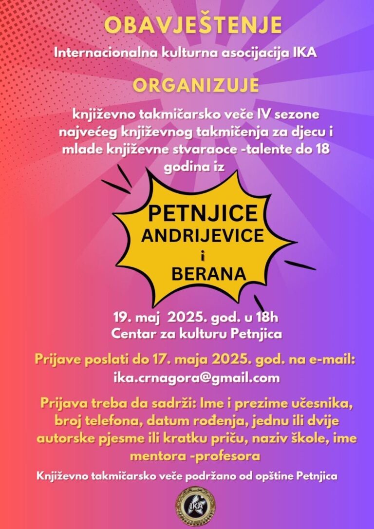 KNJIŽEVNO TAKMIČARSKO VEČE U PETNJICI