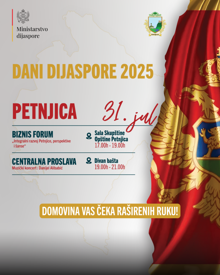 Večeras koncert u Petnjici povodom Dana dijaspore