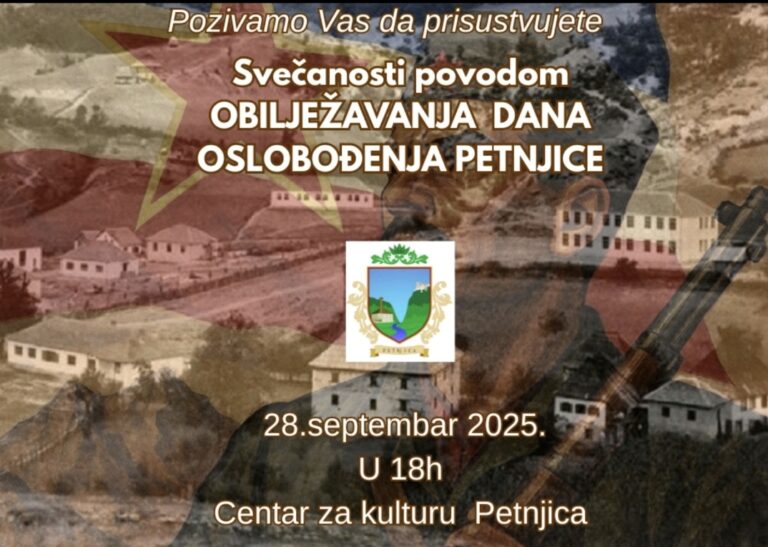 SVEČANA AKADEMIJA POVODOM DANA OSLOBOĐENJA PETNJICE