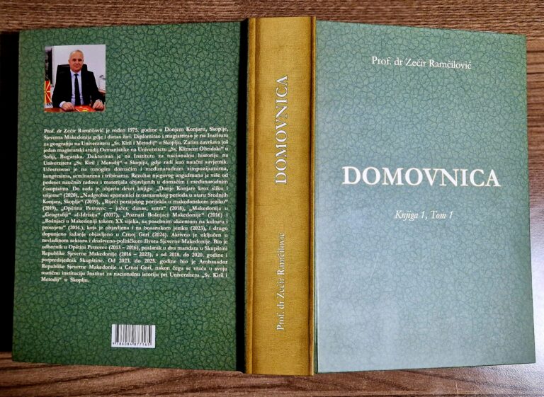 OBJAVLJENA NOVA KNJIGA PROF. DR ZEĆIRA RAMČILOVIĆA – „DOMOVNICA“