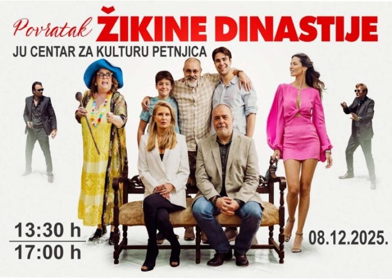 „Povratak Žikine dinastije“ u Centru za kulturu Petnjica: Dvije projekcije 8. decembra