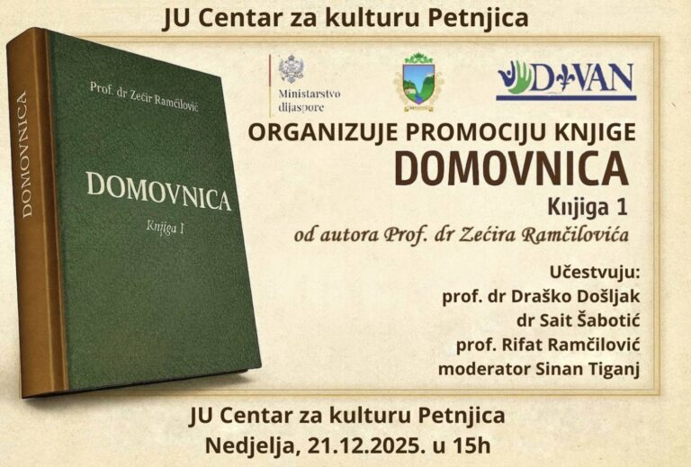 Promocija knjige „Domovnica“ u Petnjici 21. decembra