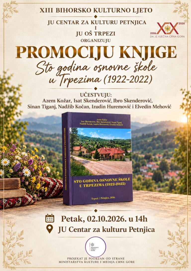 U PETNJICI PROMOCIJA KNJIGE „STO GODINA OSNOVNE ŠKOLE U TRPEZIMA (1922–2022)“
